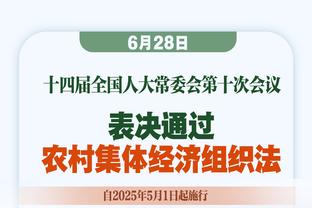 拉诺基亚：输掉欧冠决赛给了国米额外动力 小图拉姆表现让我惊讶