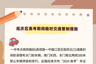 海沃德谈布兰登-米勒：如果他想的话他应成为最佳阵容级别的球员